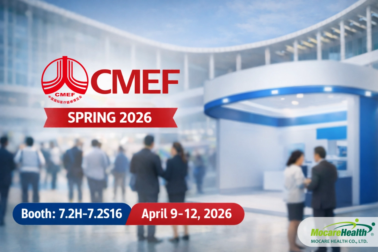 CMEF 2026 in Shanghai, China